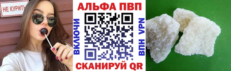 Что такое Усмань APVP  Героин  ГАШ  Кокаин  Мефедрон 