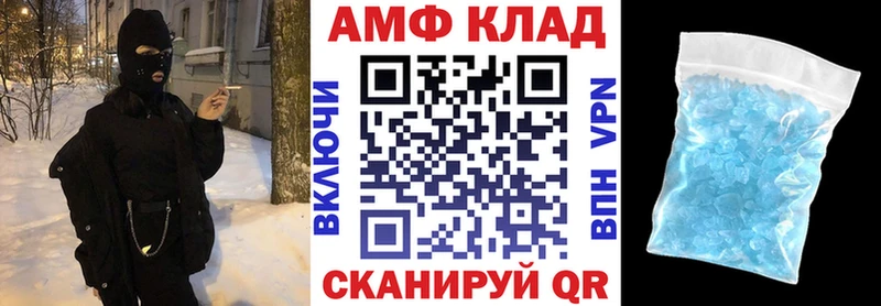 MEGA ссылка  Усмань  Амфетамин Розовый 