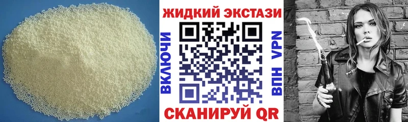 где можно купить   Усмань  Бутират бутик 