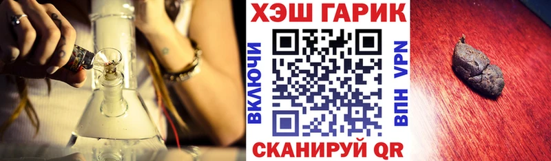 дарнет шоп  Усмань  Гашиш хэш 