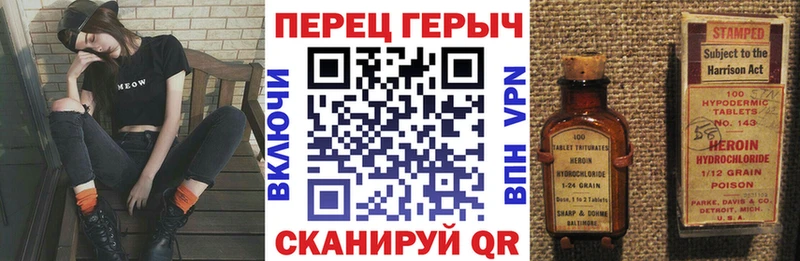 ГЕРОИН афганец  Усмань 
