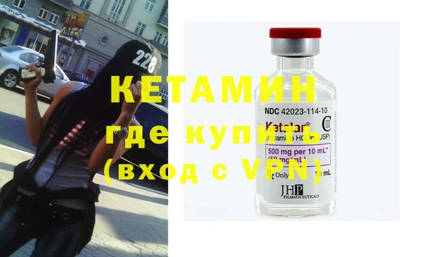 крисы Армянск