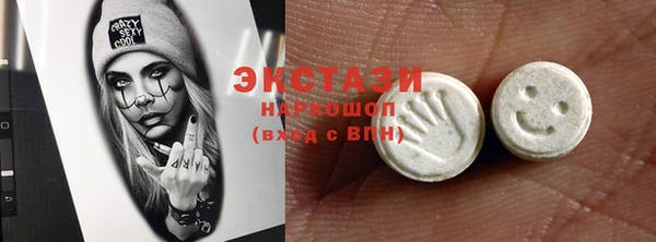 стафф Арсеньев