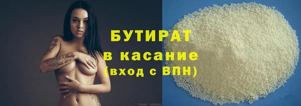стафф Арсеньев