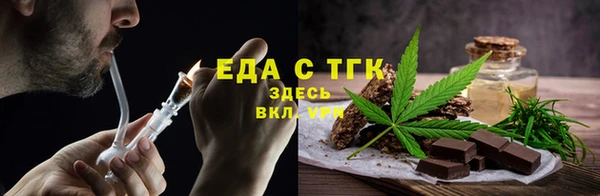 крисы Армянск