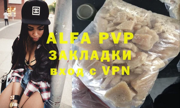 крисы Армянск