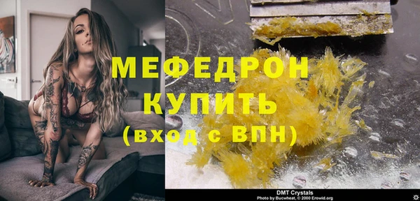 эйфоретик Аркадак