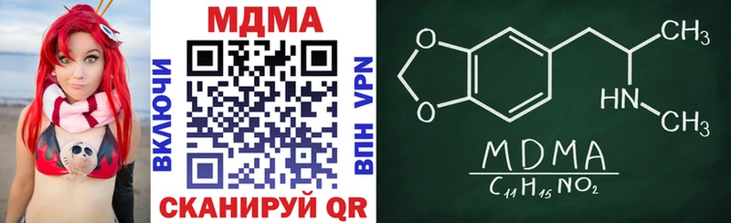 где найти   Усмань  МДМА кристаллы 