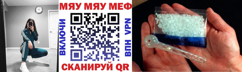 Мефедрон 4 MMC  Усмань 