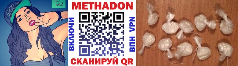 МЕТАДОН VHQ  дарк нет состав  Усмань 