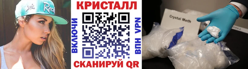 закладка  Усмань  omg зеркало  Первитин мет 