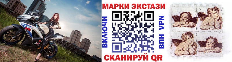 Наркотические марки 1,5мг где купить наркоту Усмань