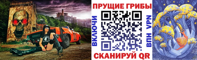 Галлюциногенные грибы мухоморы  Усмань 